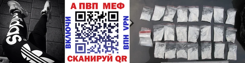гидра как войти  Сертолово  Alpha PVP мука 