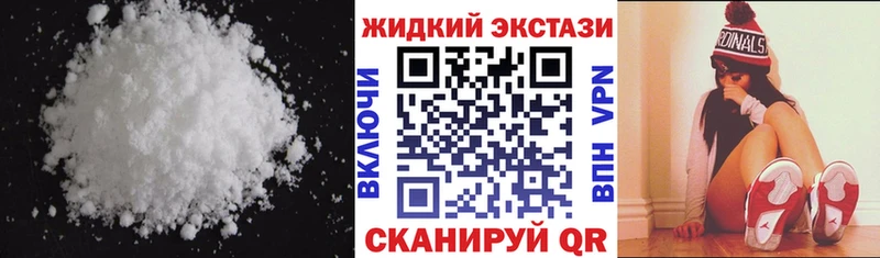 Бутират жидкий экстази  Сертолово 