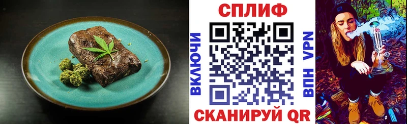 OMG маркетплейс  наркота  Сертолово  Cannafood марихуана 
