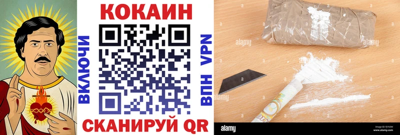 КОКАИН 97%  Сертолово 