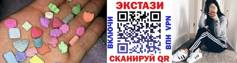 ЭКСТАЗИ 280 MDMA  Сертолово 