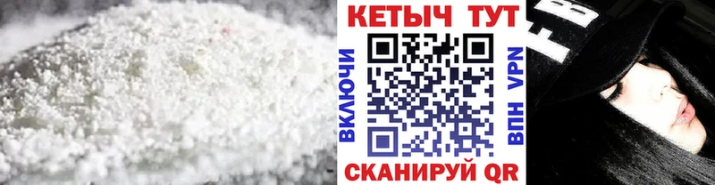 КЕТАМИН ketamine  где купить наркоту  Сертолово 