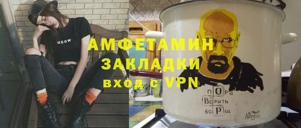 марихуана Новозыбков
