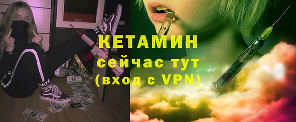 кокаин VHQ Новодвинск