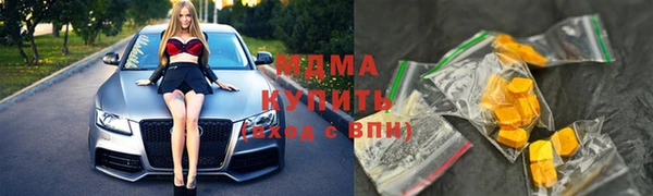 скорость mdpv Няндома