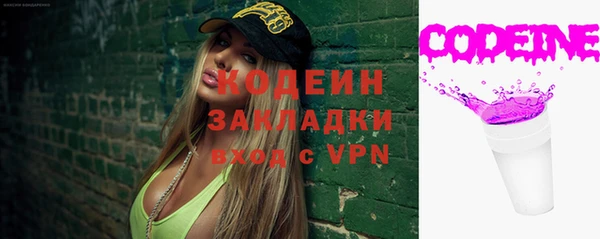 эйфоретик Новокубанск