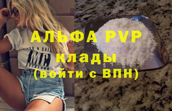 скорость mdpv Няндома