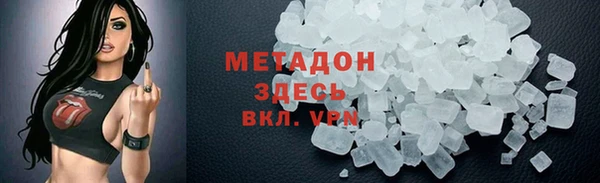 кокаин VHQ Новодвинск