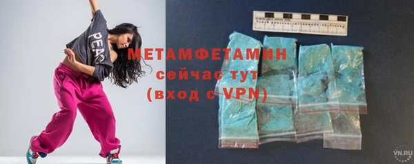 марихуана Новозыбков
