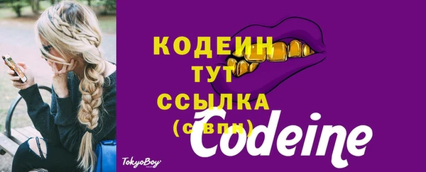 экстази Нягань