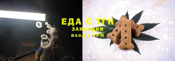 прущие грибы Нязепетровск