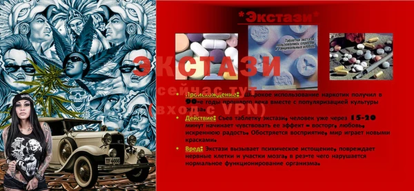 эйфоретик Новокубанск