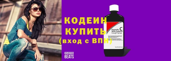 кокаин VHQ Новодвинск