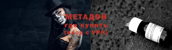 кокаин VHQ Новодвинск