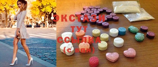 экстази Нягань