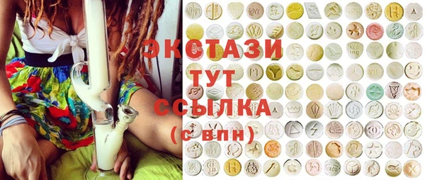 эйфоретик Новокубанск