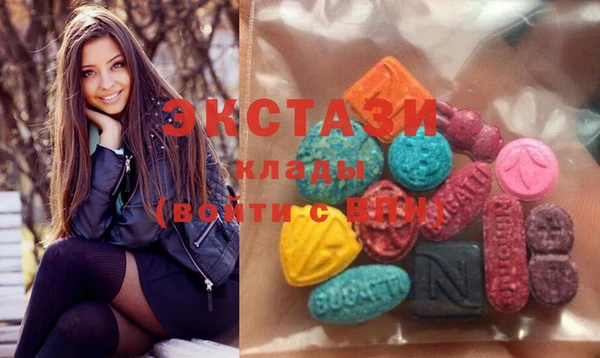эйфоретик Новокубанск
