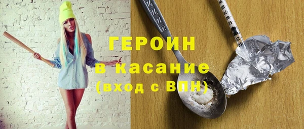 прущие грибы Нязепетровск