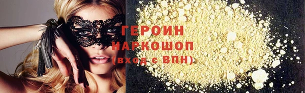 марихуана Новозыбков
