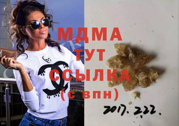скорость mdpv Няндома