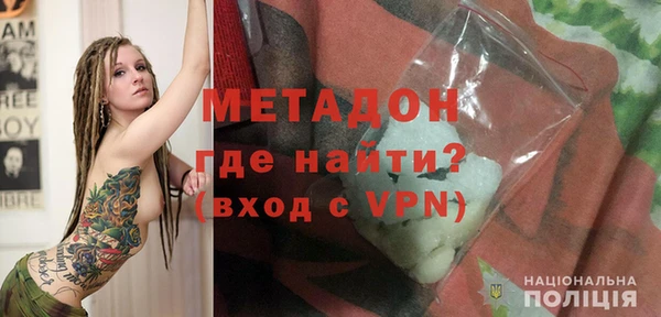 марихуана Новозыбков
