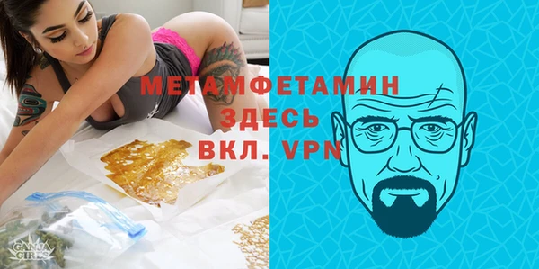 эйфоретик Новокубанск