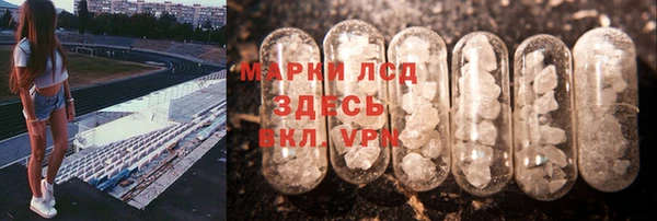 марихуана Новозыбков