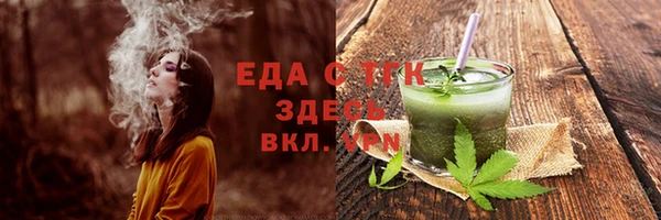 прущие грибы Нязепетровск