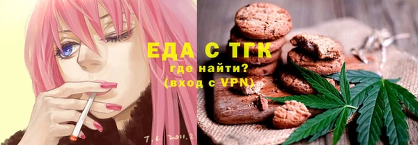 прущие грибы Нязепетровск