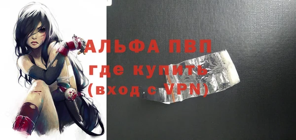 кокаин VHQ Новодвинск