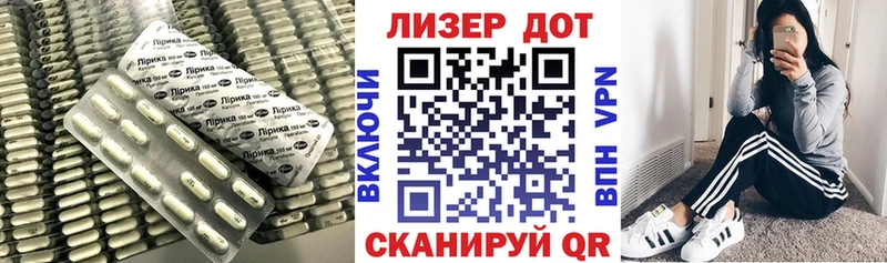 LSD-25 экстази ecstasy Сертолово