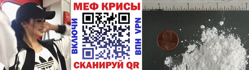 Меф мука Сертолово