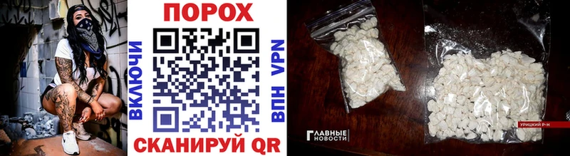 ОМГ ОМГ вход  Сертолово  Метамфетамин Декстрометамфетамин 99.9% 