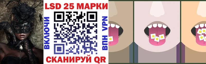 KRAKEN ONION  Сертолово  Наркотические марки 1,5мг  купить закладку 