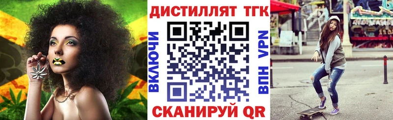купить цена Сертолово ТГК жижа