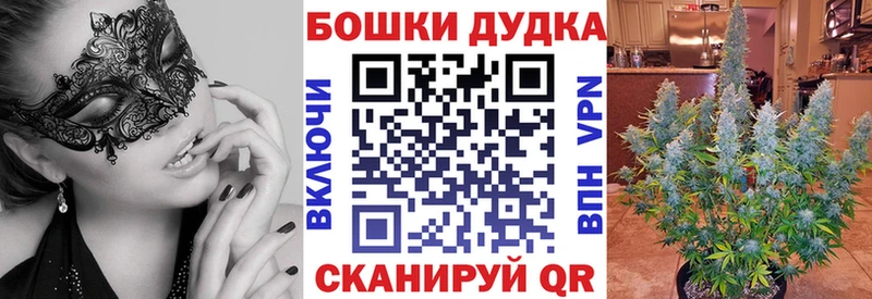Бошки марихуана гибрид Сертолово